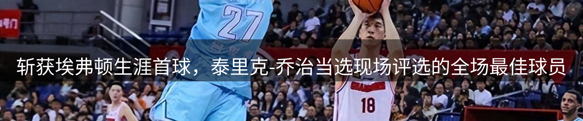 新闻速览