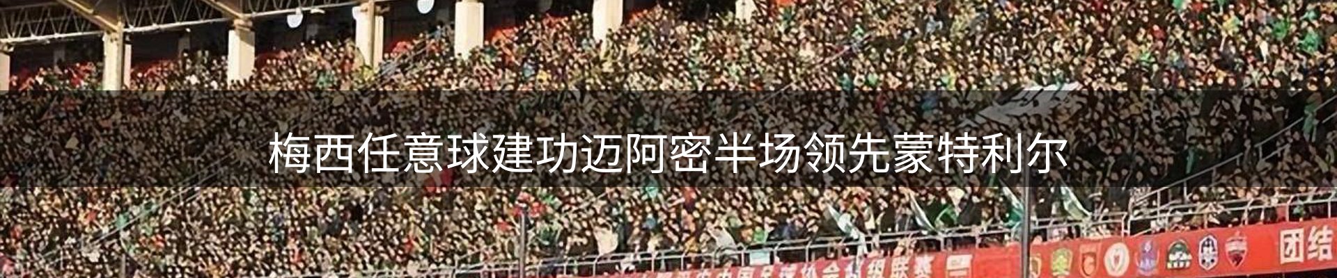 新闻速览