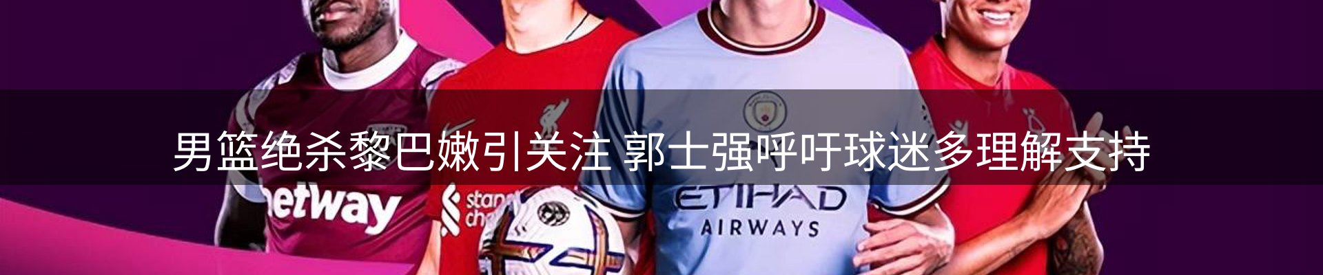 新闻速览